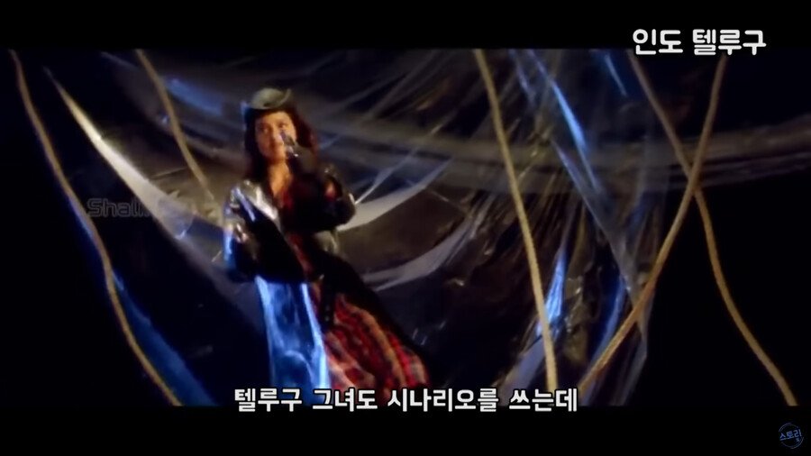 엽기적인 그녀 인도판.jpg