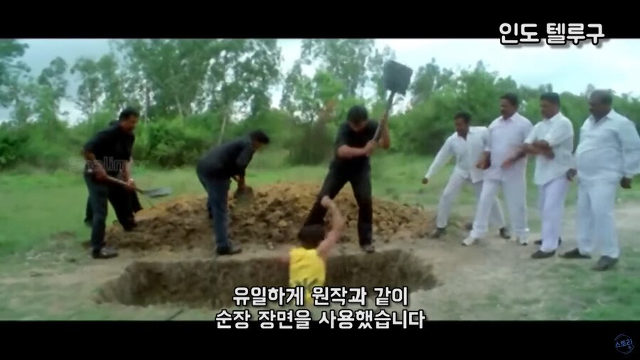 엽기적인 그녀 인도판.jpg
