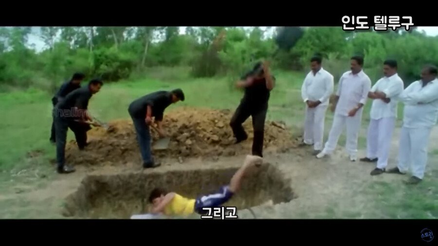 엽기적인 그녀 인도판.jpg