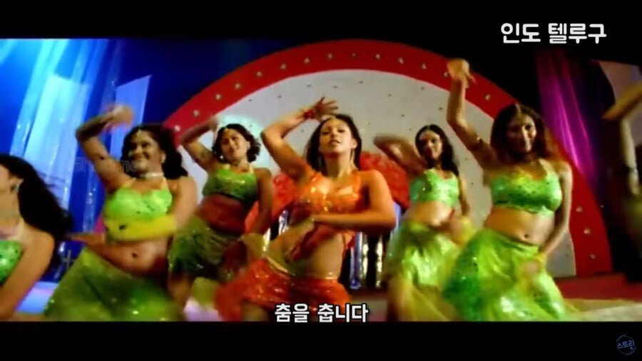 엽기적인 그녀 인도판.jpg