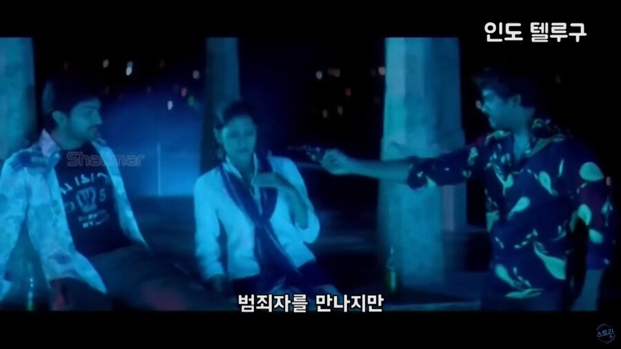 엽기적인 그녀 인도판.jpg