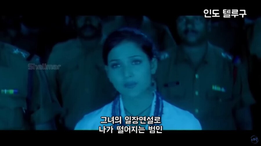 엽기적인 그녀 인도판.jpg