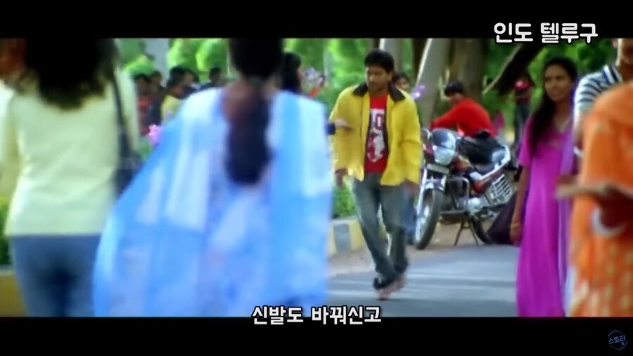 엽기적인 그녀 인도판.jpg