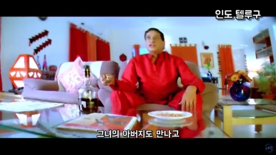 엽기적인 그녀 인도판.jpg