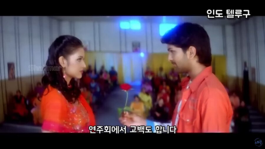 엽기적인 그녀 인도판.jpg