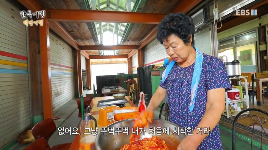 연탄불고기 맛집의 비법.jpg