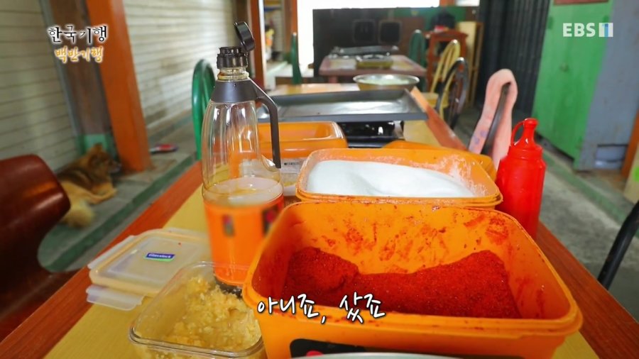 연탄불고기 맛집의 비법.jpg