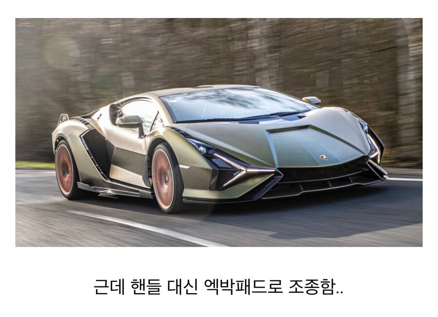 포르자 게임하다가 잠들었는데  람보르기니 타는 꿈을 꿈.jpg
