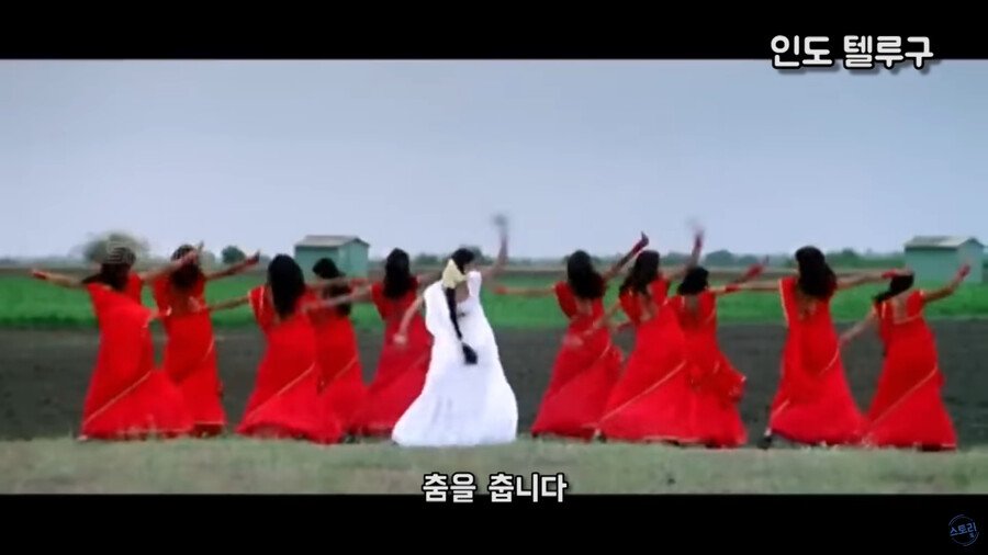 엽기적인 그녀 인도판.jpg