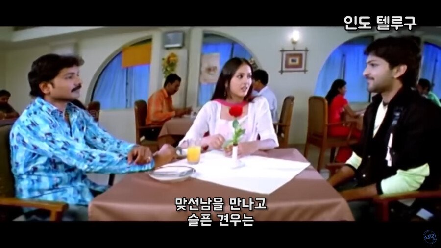 엽기적인 그녀 인도판.jpg