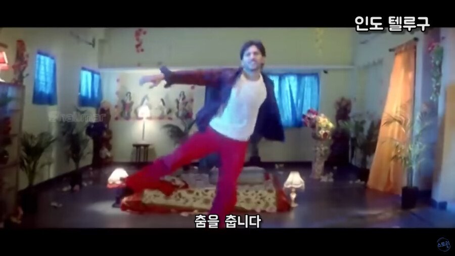 엽기적인 그녀 인도판.jpg