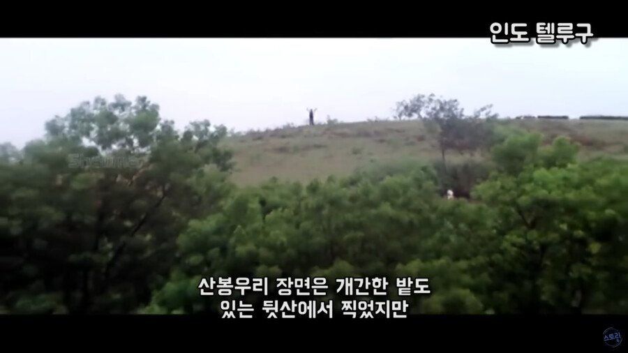 엽기적인 그녀 인도판.jpg