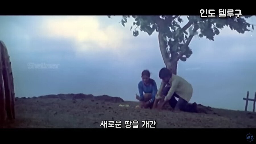 엽기적인 그녀 인도판.jpg