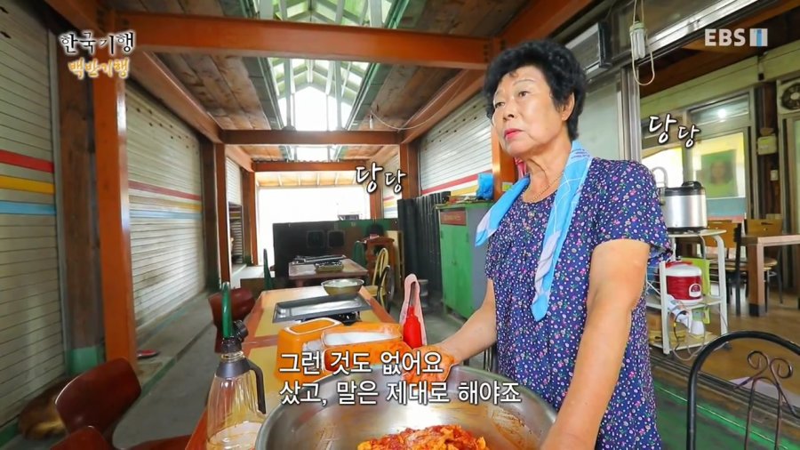 연탄불고기 맛집의 비법.jpg