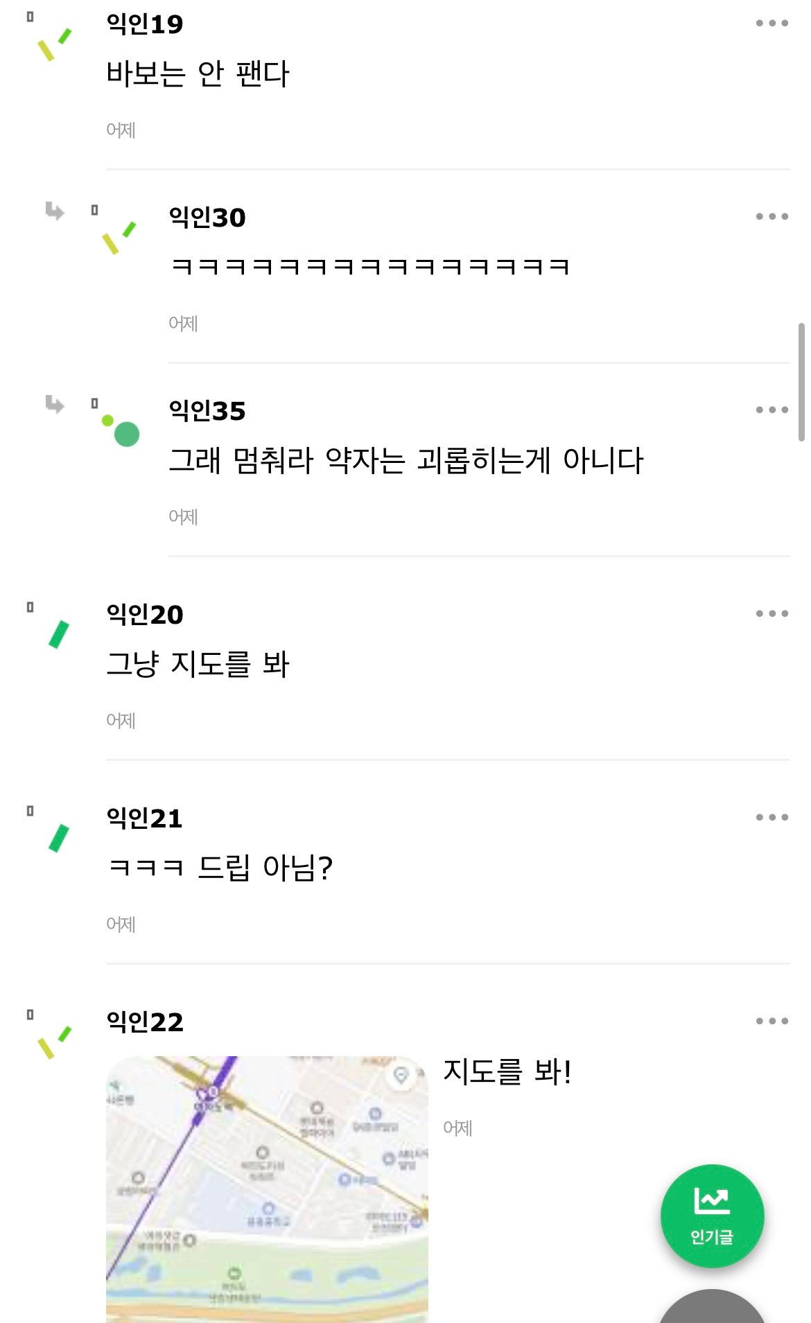 여의도가 섬이 아닌 이유