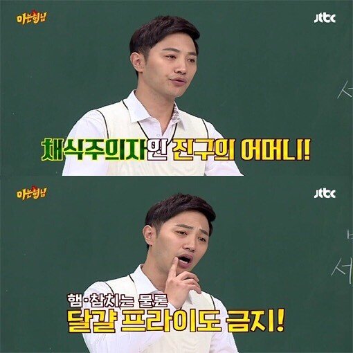 고2 때 처음 피자 먹어 본 배우.jpg