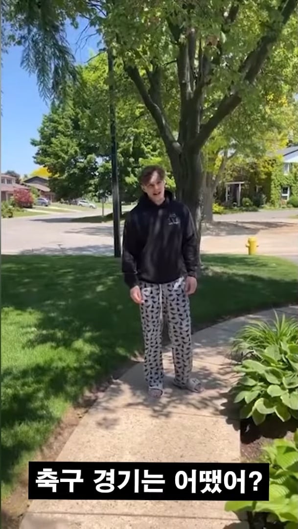 독일 잘 다녀옴?