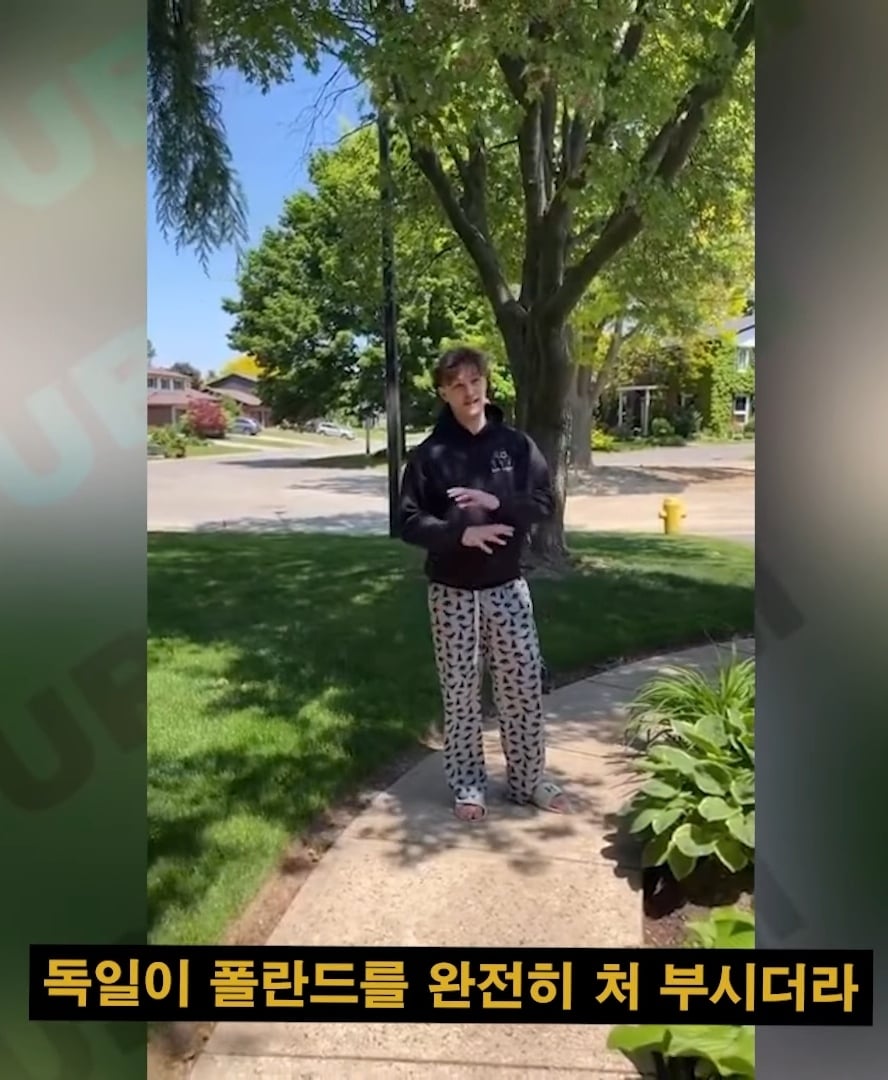 독일 잘 다녀옴?