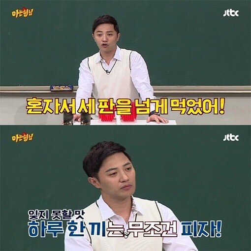고2 때 처음 피자 먹어 본 배우.jpg