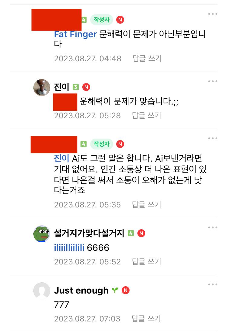 따끈따끈한 요즘 학부모 문해력 근황.jpg