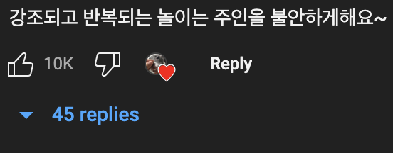 3시간 산책 후 주인에게 놀이를 강요하는 댕댕이🐕