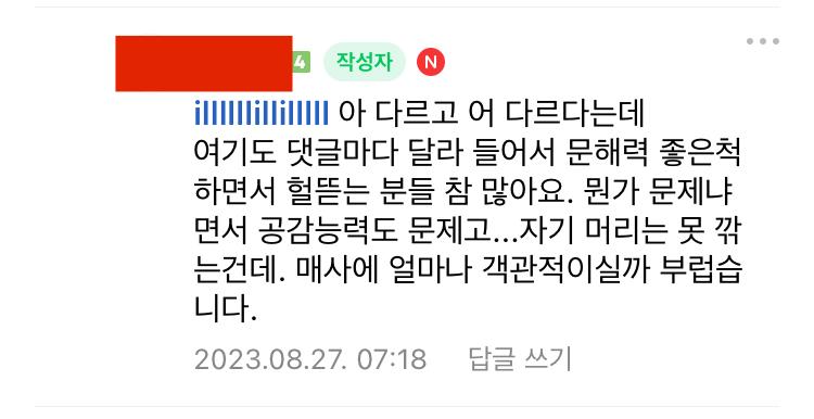 따끈따끈한 요즘 학부모 문해력 근황.jpg