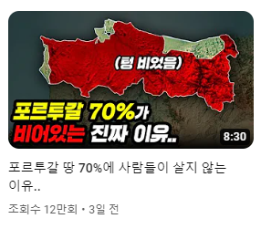 ???:미래 한국은 지방소멸이 될것이다!!