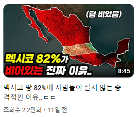 ???:미래 한국은 지방소멸이 될것이다!!