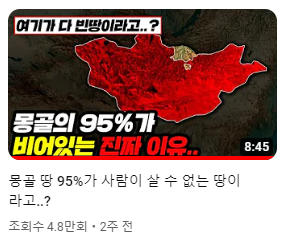 ???:미래 한국은 지방소멸이 될것이다!!