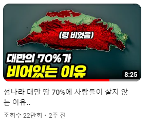 ???:미래 한국은 지방소멸이 될것이다!!