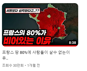 ???:미래 한국은 지방소멸이 될것이다!!