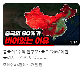 ???:미래 한국은 지방소멸이 될것이다!!