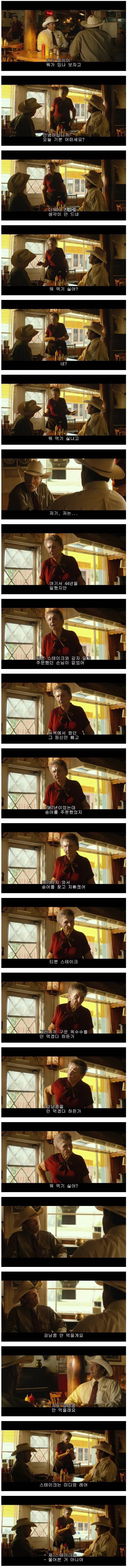 미국 스테이크 맛집