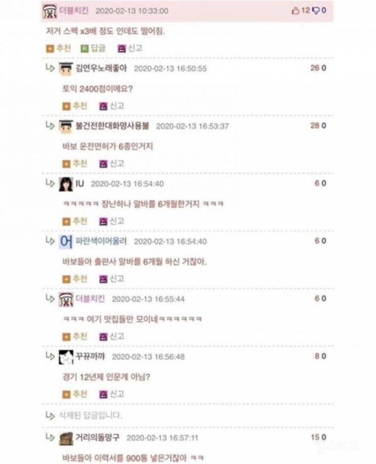 이력서 300통을 넣어도 다떨어진 27살의 스펙