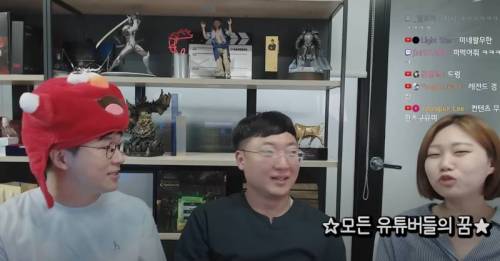 슈카월드도 부러워하는 모든 유튜버들의 꿈.jpg