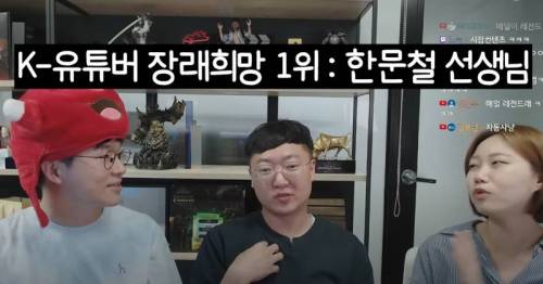 슈카월드도 부러워하는 모든 유튜버들의 꿈.jpg