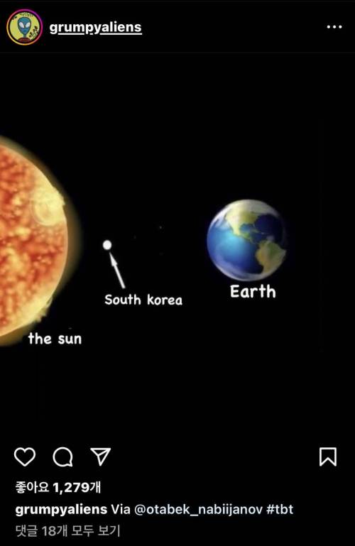 요즘 한국 너무 덥다고 외국인이 올린 짤