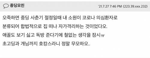 초딩 고딩 데리고 호캉스 다녀온 엄마의 후기