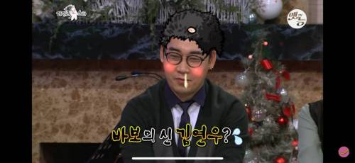 ??? : 빨리 병원 가봐, 니 남편 태어났으니까