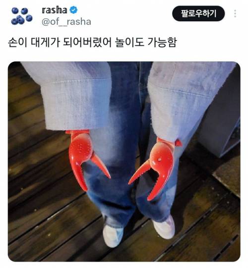 영덕에서 대게 먹었는데 사장님이 대게 볼펜 줌