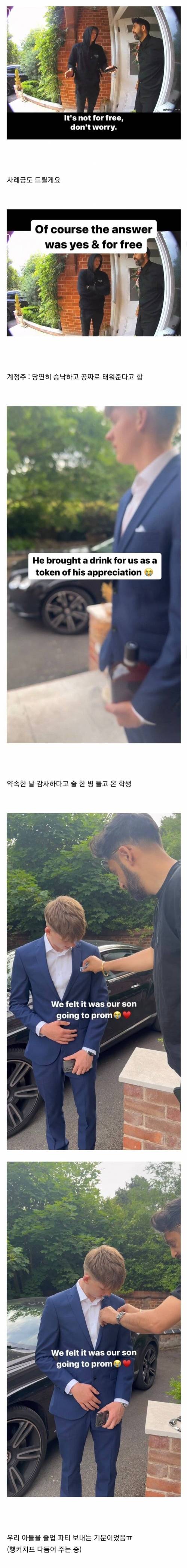 낯선 남자가 집에 찾아온 이유.jpg