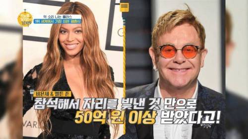 세계에서 가장 돈이 많이 들어간 결혼식.jpg