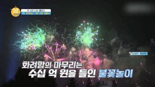 세계에서 가장 돈이 많이 들어간 결혼식.jpg