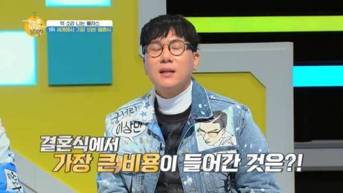 세계에서 가장 돈이 많이 들어간 결혼식.jpg