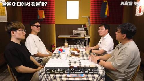 지구에 가장 많은 물이 있는 곳은 바다가 아니라 맨틀이다