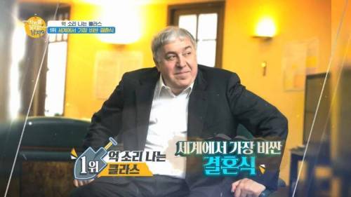 세계에서 가장 돈이 많이 들어간 결혼식.jpg