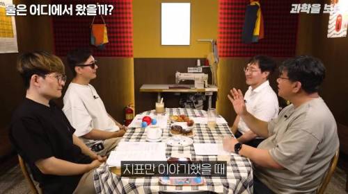 지구에 가장 많은 물이 있는 곳은 바다가 아니라 맨틀이다