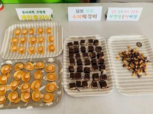 요즘 유치원 뷔페수준.jpg
