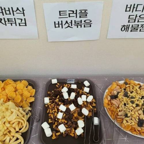 요즘 유치원 뷔페수준.jpg