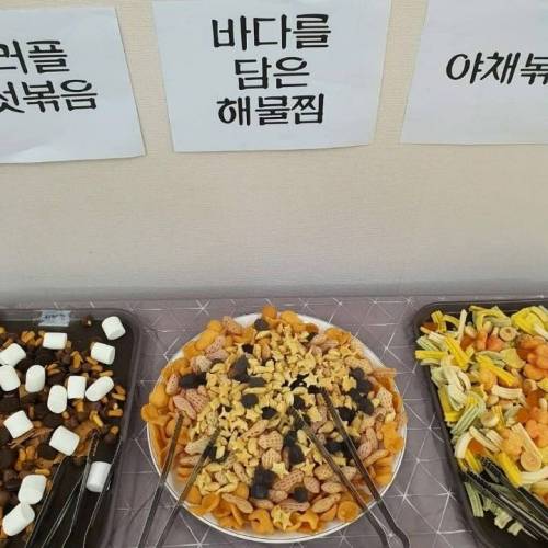 요즘 유치원 뷔페수준.jpg